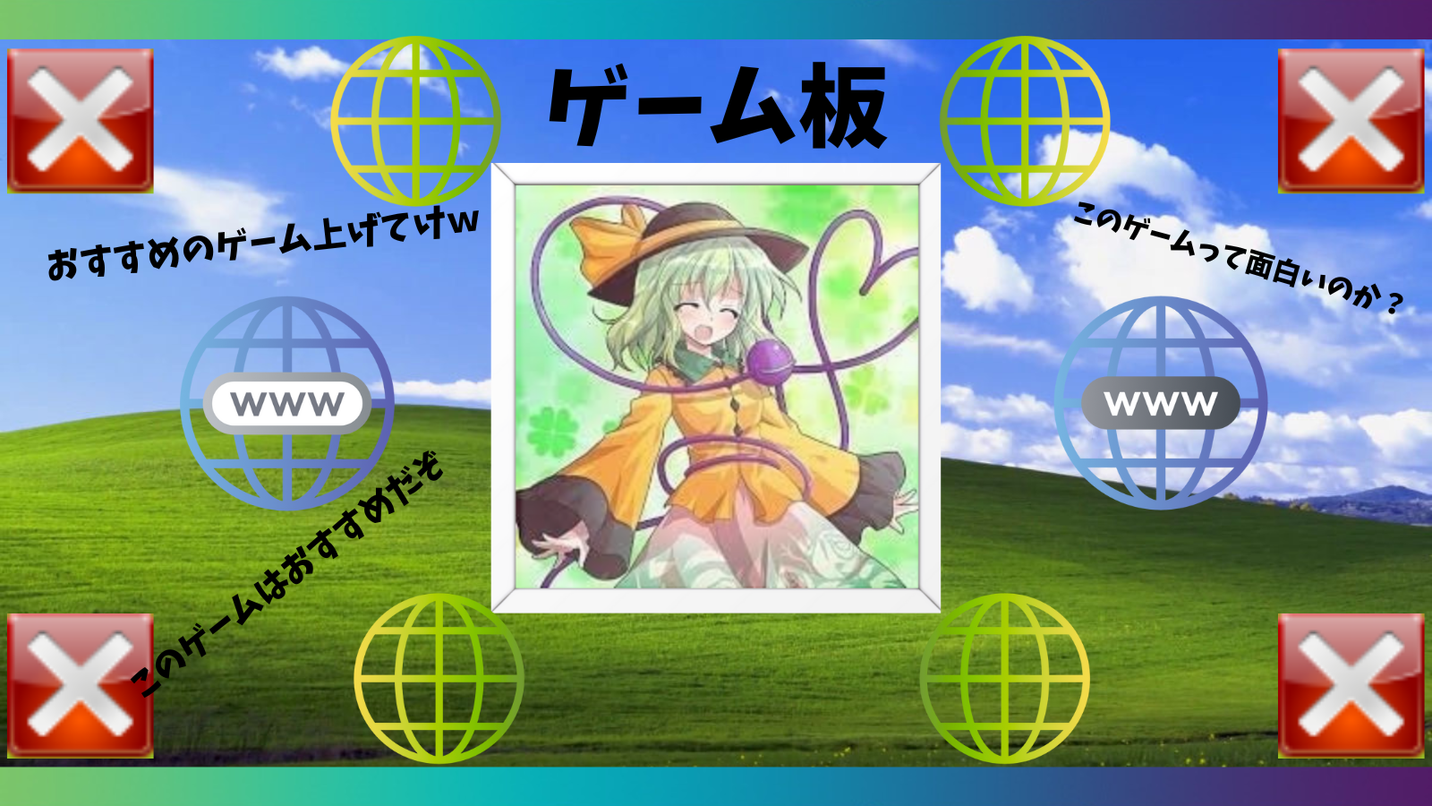 しろスレッドロゴ